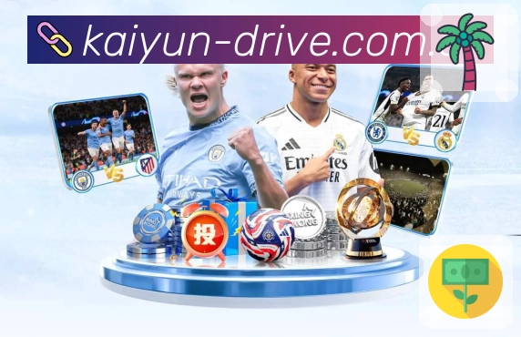 <strong>开云</strong>App 重点数据展示预览