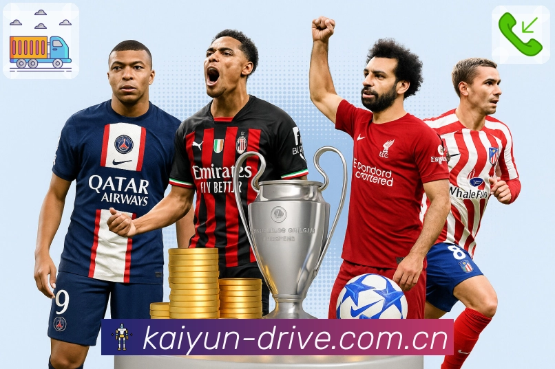 多媒体互动体验